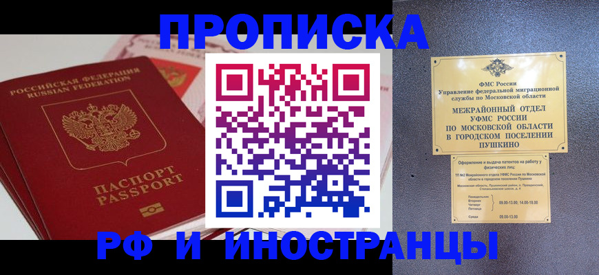 форма 3 в Ивантеевке